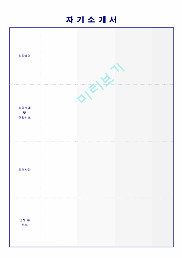 기타 - 마케팅,공연기획.hwp