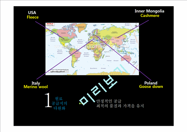 유니클로 성공분석.pptx