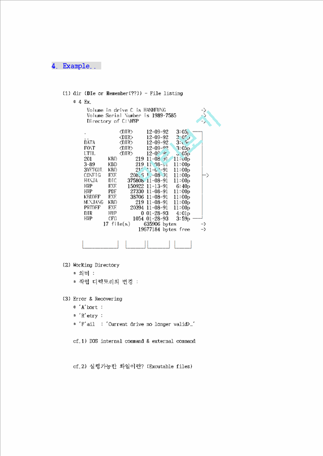 Computer 겉 핧기 - Hardware `Review`.hwp