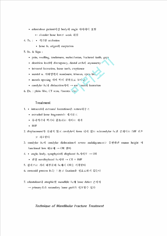 Facial Fractures.hwp