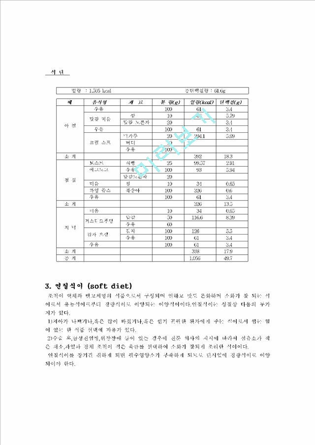 ASSIGNMENTS   (3 )