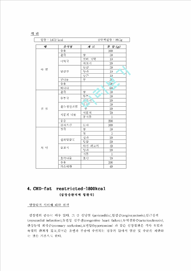 ASSIGNMENTS   (5 )