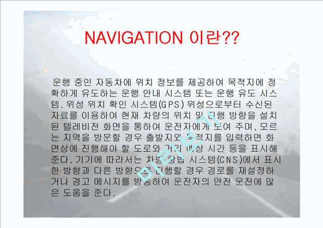 NAVIGATION   (3 )