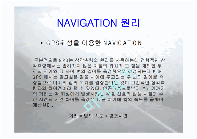 NAVIGATION   (5 )