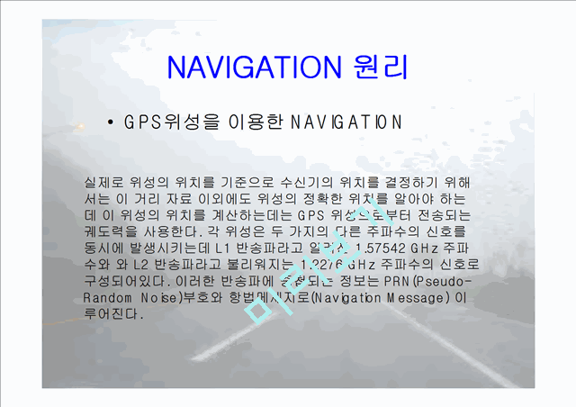 NAVIGATION   (6 )