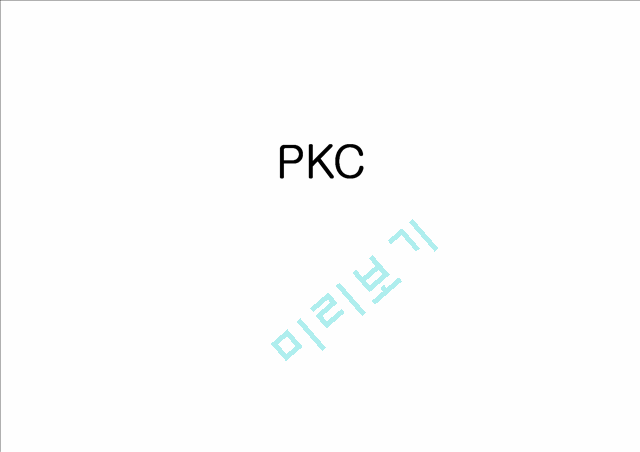 PKC   (1 )