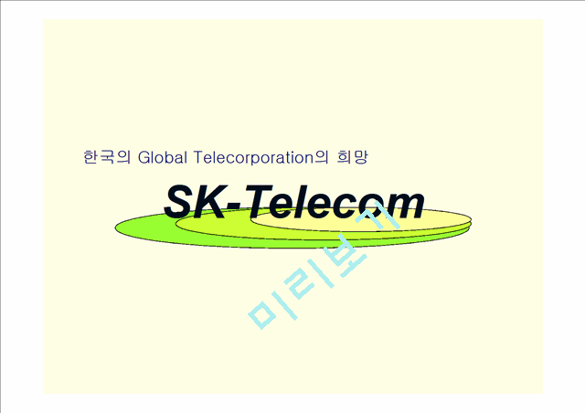 SK-Telecom   (1 )