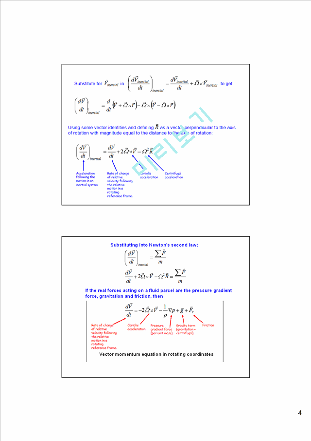 lect 06 dyn12 mom eq rot   (4 )