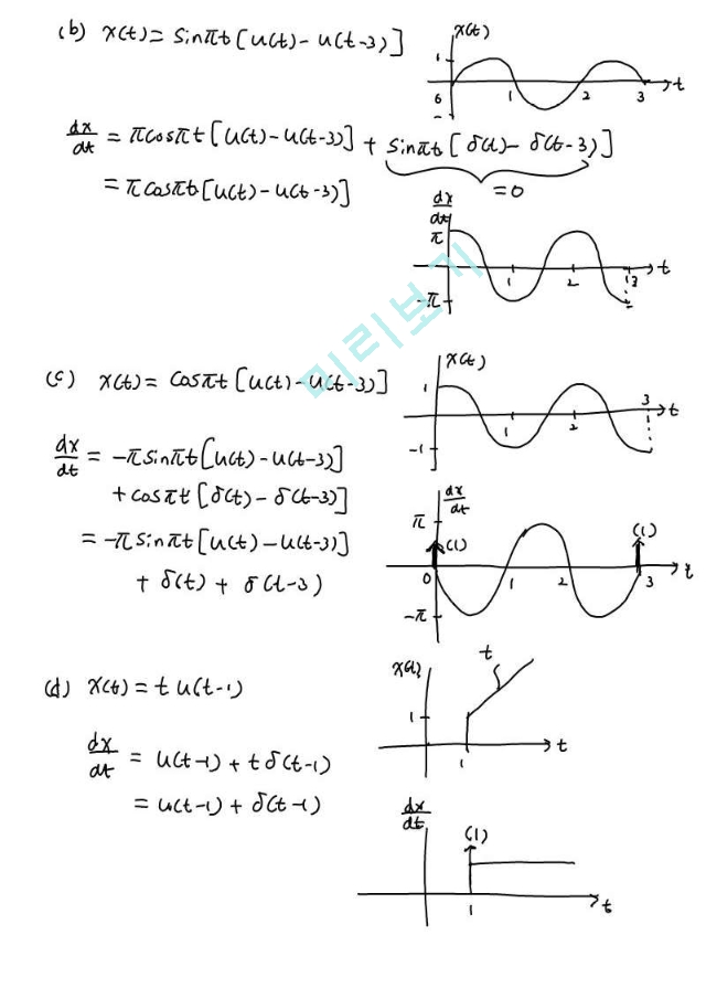 [2장] KREYSZIG 공업수학 (상) 풀이    (8 )