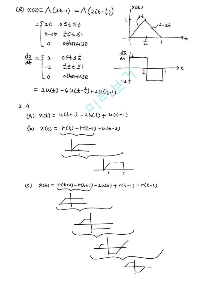 [2장] KREYSZIG 공업수학 (상) 풀이    (9 )