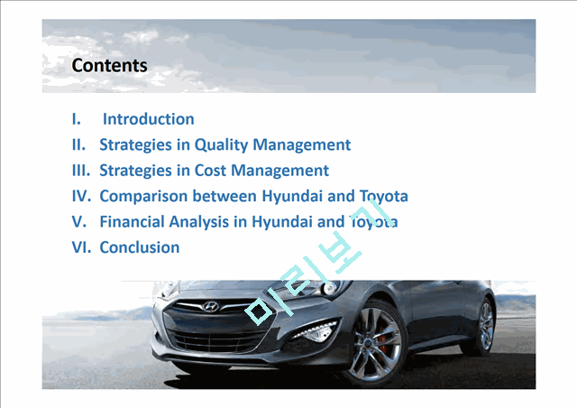 현대자동차,마케팅,브랜드,브랜드마케팅,기업,서비스마케팅,글로벌,경영,시장,사례,swot,stp,4p   (2 )