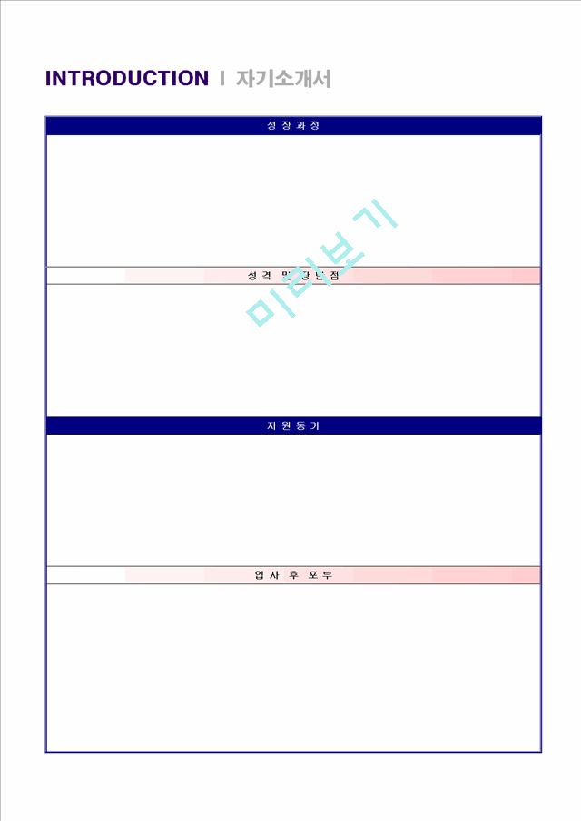 기타 - 영양사.hwp