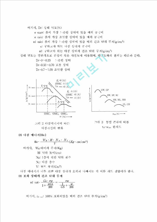 다짐_시험.hwp