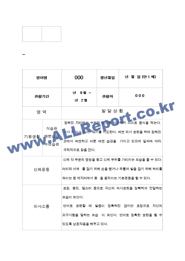 만1세2학.zip