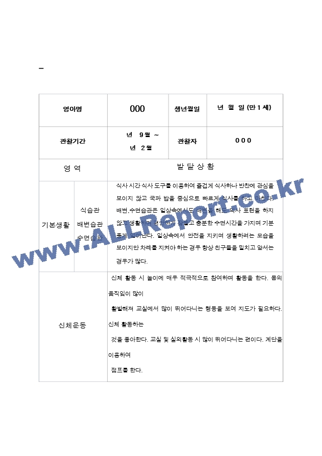 만1세2학.zip