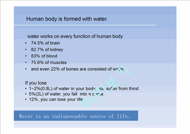 물부족,물의중요성,세계물부족,물절약(영문,영문버전),물관련영어레포트.pptx