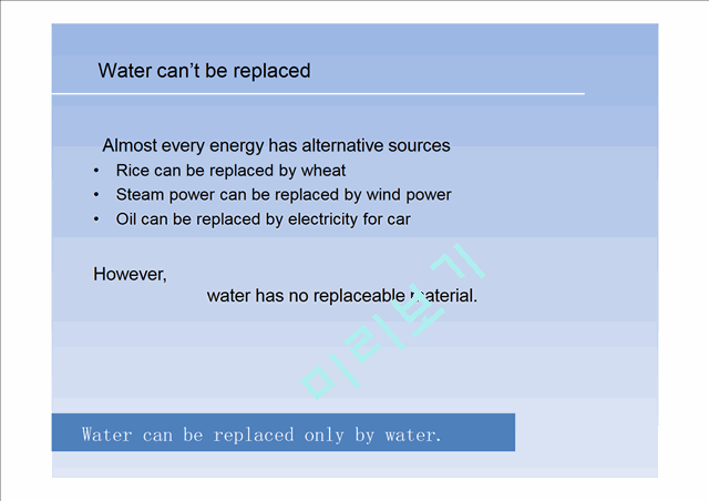 물부족,물의중요성,세계물부족,물절약(영문,영문버전),물관련영어레포트.pptx