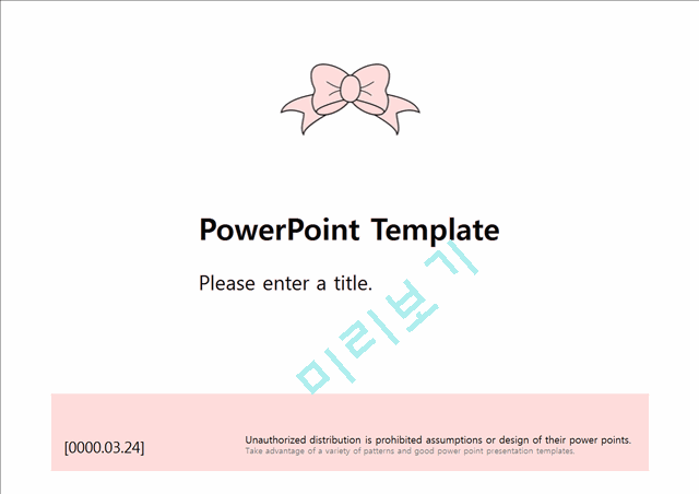 분홍색 리본 파스텔톤 선물포장지 예쁜 깔끔한 심플한 배경파워포인트 Pow.pptx