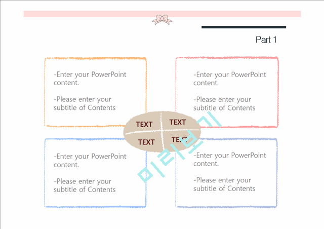 분홍색 리본 파스텔톤 선물포장지 예쁜 깔끔한 심플한 배경파워포인트 Pow.pptx