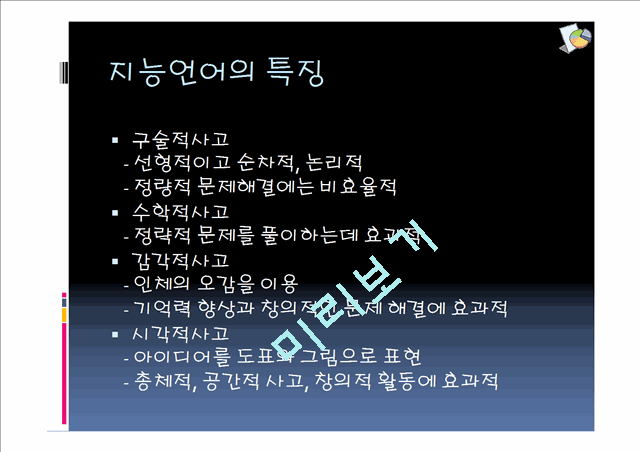 시각화.ppt