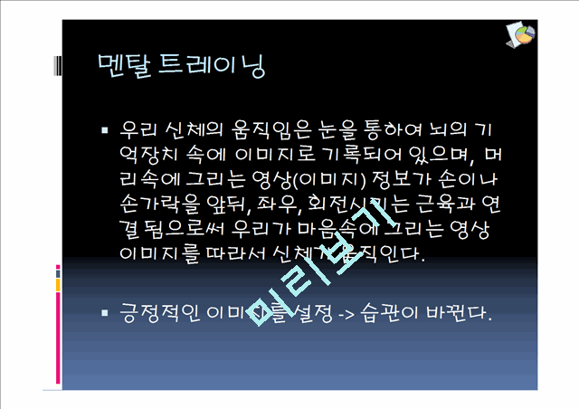 시각화.ppt