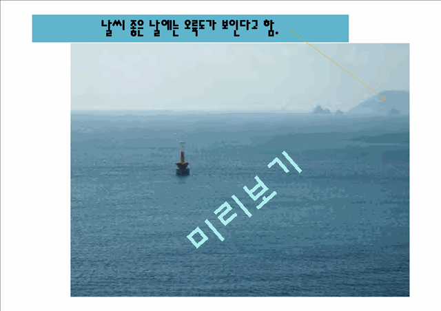 알렉산더 레스토랑.ppt