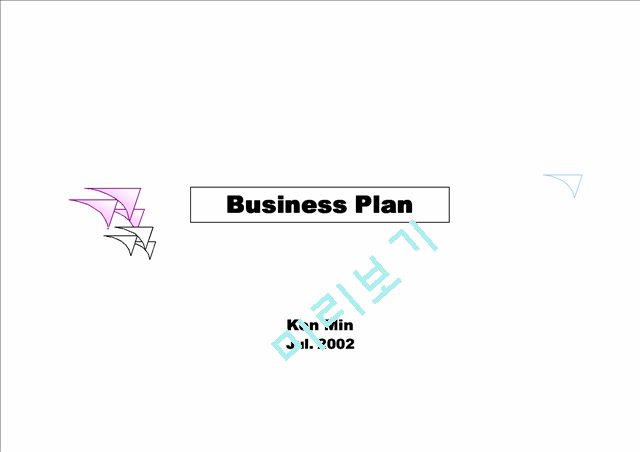 영문 사업계획서 (Business Plan) 작성 실례, 컴팩트하게 작성했습니다.ppt