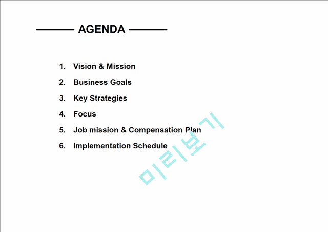 영문 사업계획서 (Business Plan) 작성 실례, 컴팩트하게 작성했습니다.ppt