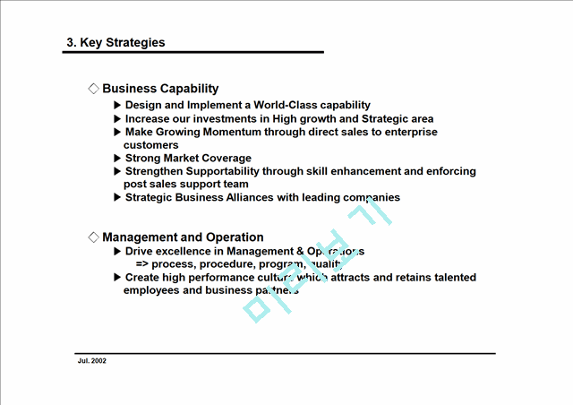 영문 사업계획서 (Business Plan) 작성 실례, 컴팩트하게 작성했습니다.ppt