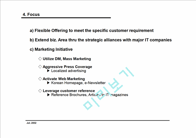 영문 사업계획서 (Business Plan) 작성 실례, 컴팩트하게 작성했습니다.ppt