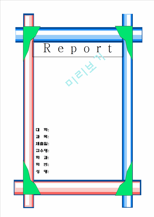 재산범죄의 실태분석 및 대응방안.hwp