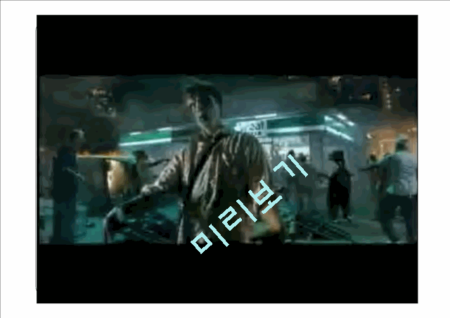 페덱스의 역사와 특징 및 성공사례 조사분석.pptx