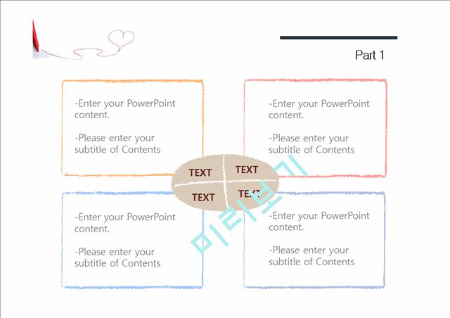 하트 사랑 고백 심플한 빨간펜 예쁜 배경파워포인트 PowerPoint P.pptx