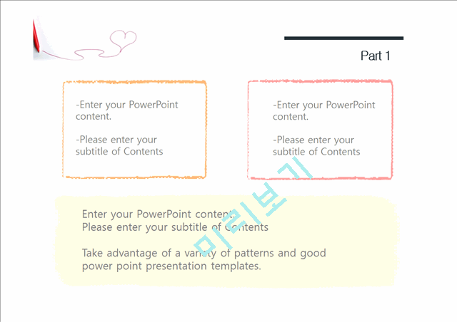 하트 사랑 고백 심플한 빨간펜 예쁜 배경파워포인트 PowerPoint P.pptx