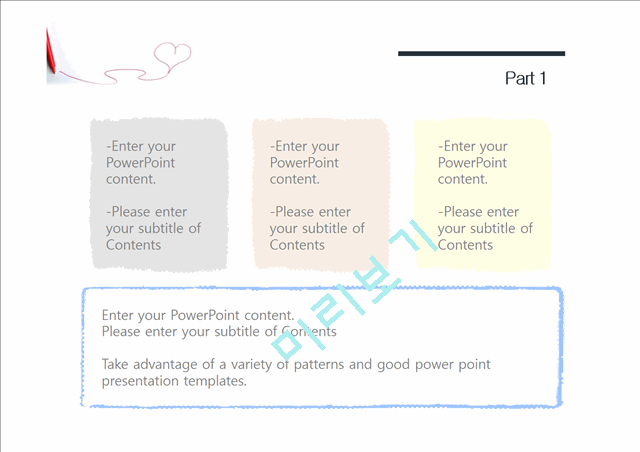 하트 사랑 고백 심플한 빨간펜 예쁜 배경파워포인트 PowerPoint P.pptx