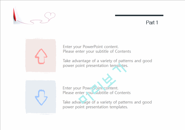 하트 사랑 고백 심플한 빨간펜 예쁜 배경파워포인트 PowerPoint P.pptx