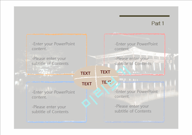 한국전통 경복궁 경회루 한국문화 배경파워포인트 PowerPoint PPT.pptx