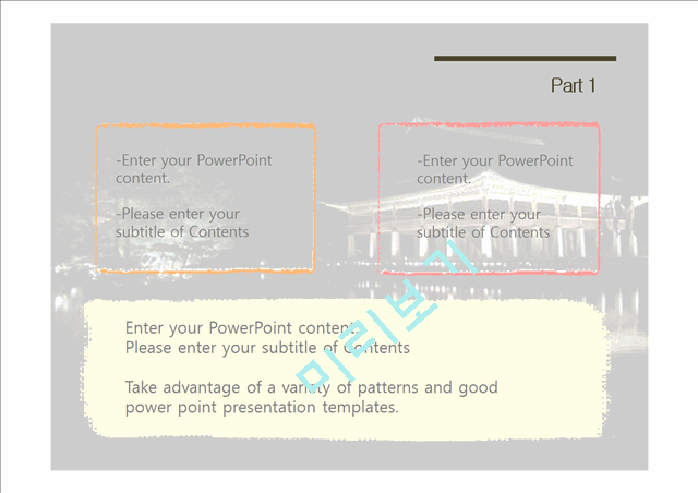 한국전통 경복궁 경회루 한국문화 배경파워포인트 PowerPoint PPT.pptx