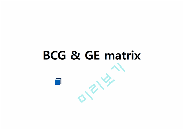 BCG & GE matrix.pptx