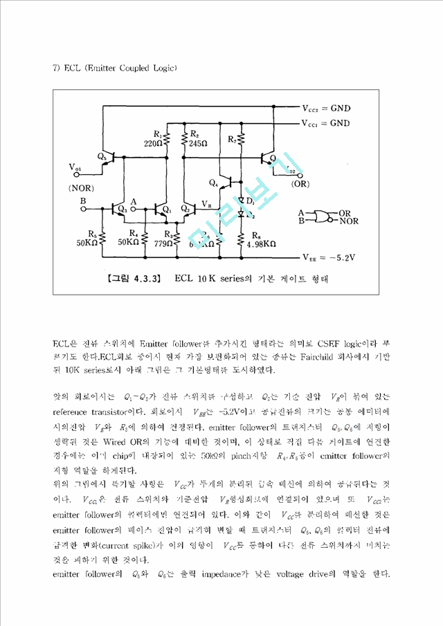 BJT Technologies.hwp