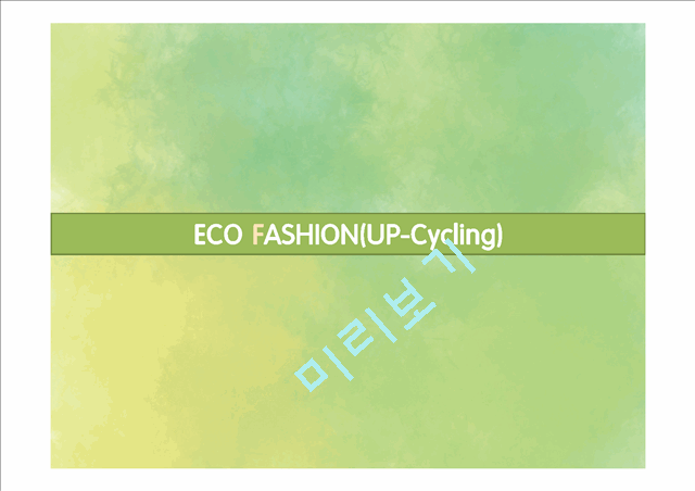 ECO FASHION(UP-Cycling).pptx