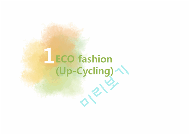 ECO FASHION(UP-Cycling).pptx