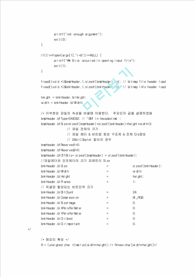 Histogram equalize.hwp