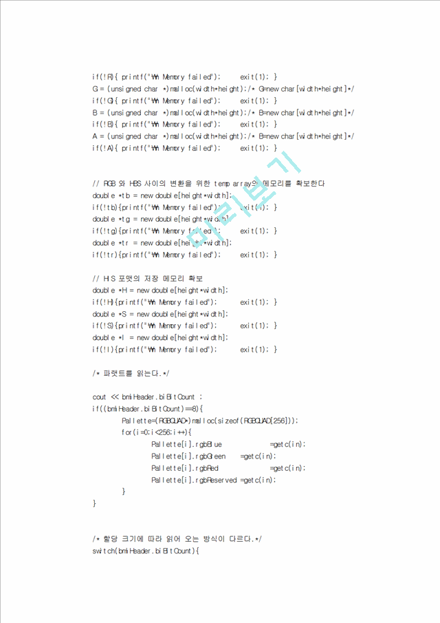 Histogram equalize.hwp