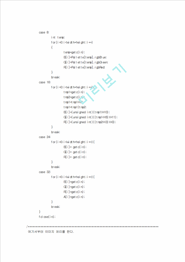 Histogram equalize.hwp