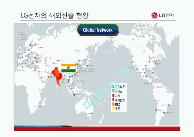 LG전자를,글로벌경영,해외진출,마케팅,브랜드,브랜드마케팅,기업,서비스마케팅,글로벌,경영,시장,사례,swot,stp,4p.pptx