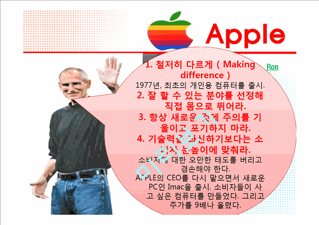 MP3,MP3시장점유율,삼성YEPP,애플iPod,MP3마케팅전략.pptx