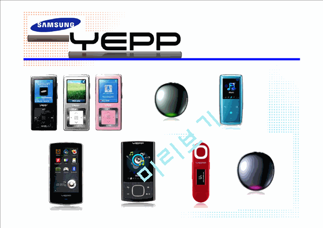 MP3,MP3시장점유율,삼성YEPP,애플iPod,MP3마케팅전략.pptx