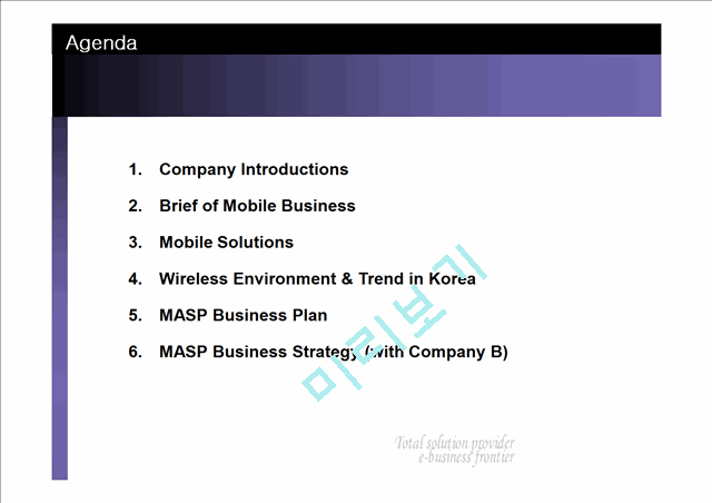 Mobile ASP Business Plan (모바일 ASP 사업계획서) 작성사례 및 시장 분석 - 영문.ppt