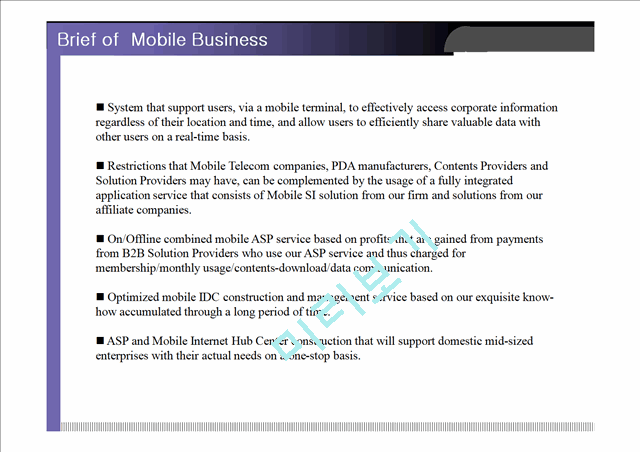 Mobile ASP Business Plan (모바일 ASP 사업계획서) 작성사례 및 시장 분석 - 영문.ppt